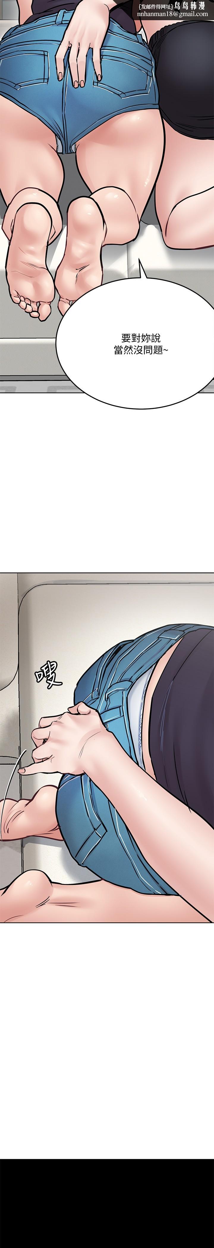 要对妈妈保密唷!第39话-顶楼泳池啪啪啪