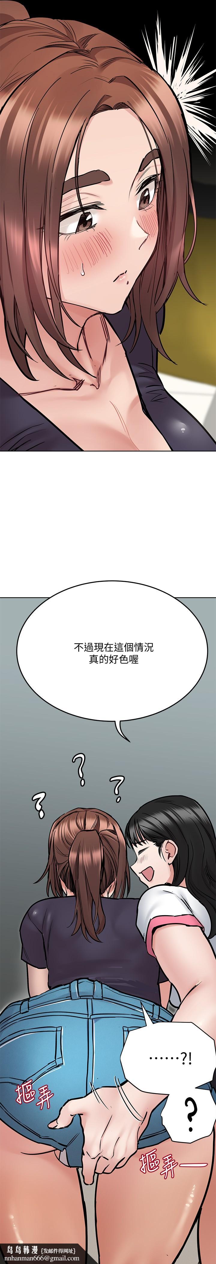 要对妈妈保密唷!第39话-顶楼泳池啪啪啪