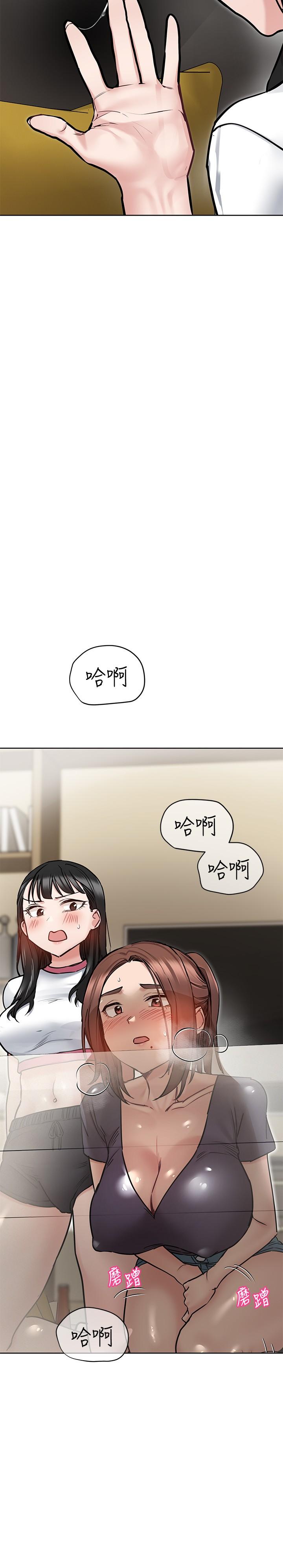 要对妈妈保密唷!第39话-顶楼泳池啪啪啪