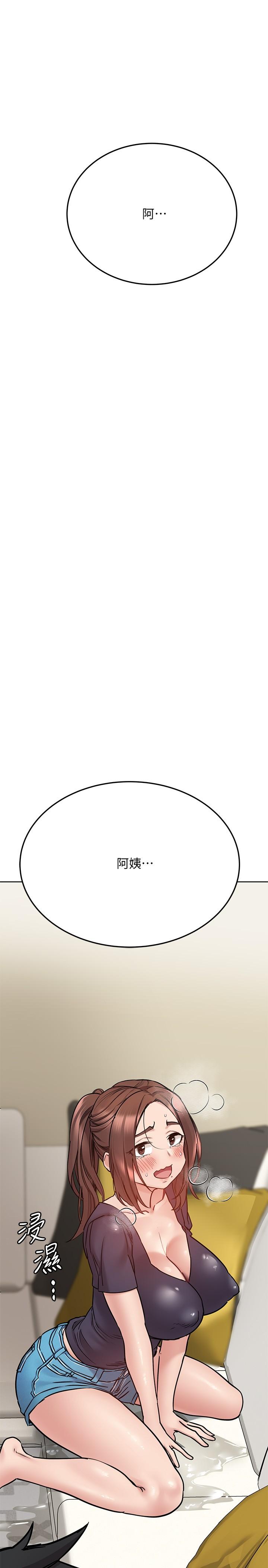 要对妈妈保密唷!第39话-顶楼泳池啪啪啪