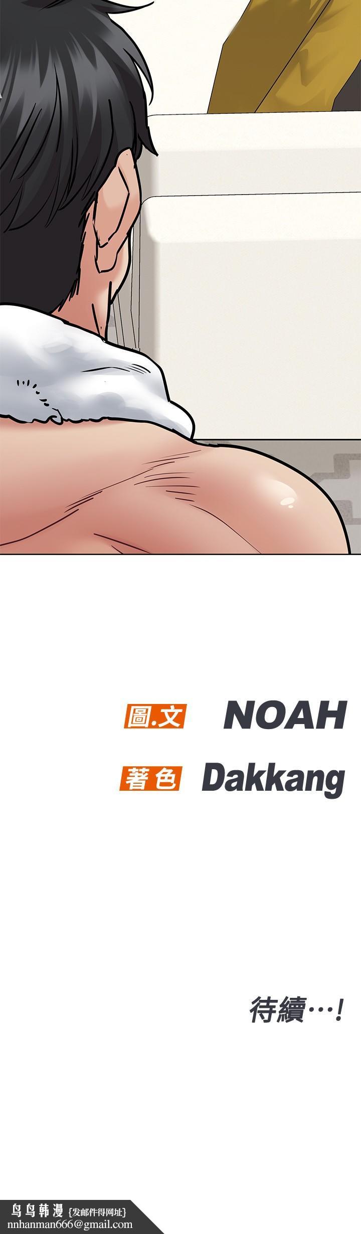 要对妈妈保密唷!第39话-顶楼泳池啪啪啪