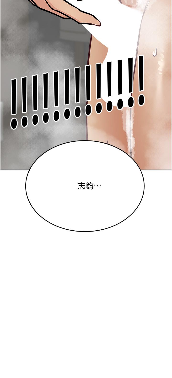 要对妈妈保密唷!第41话-最“紧密结合”的家人关係