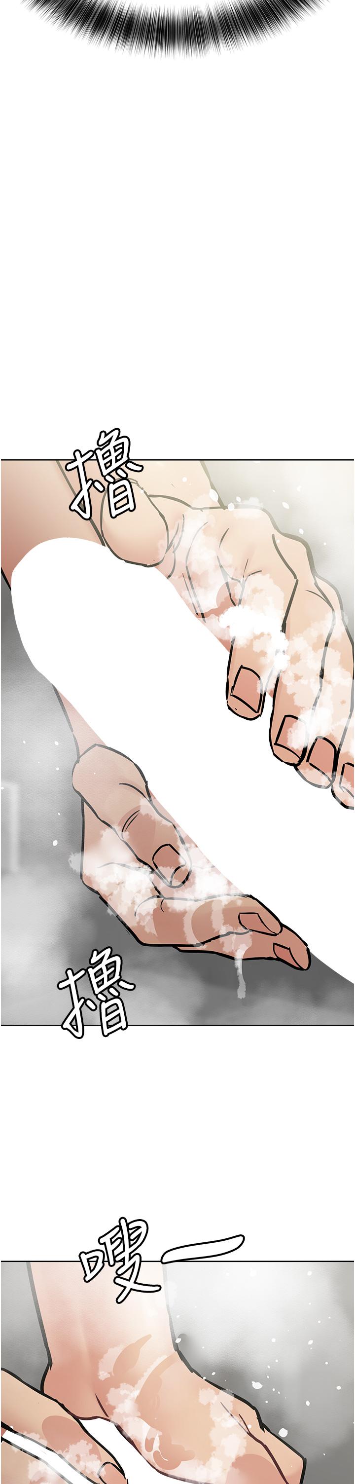 要对妈妈保密唷!第41话-最“紧密结合”的家人关係