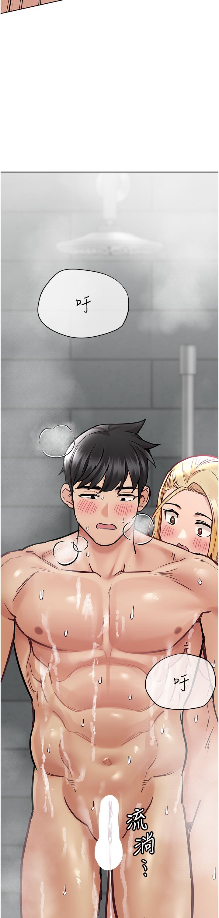 要对妈妈保密唷!第41话-最“紧密结合”的家人关係