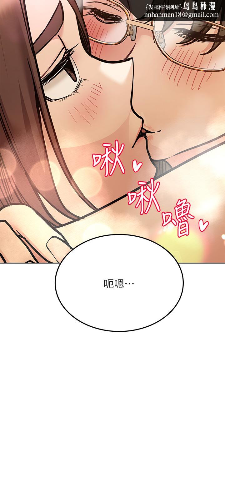 要对妈妈保密唷!第43话-让志钧勃起的女人