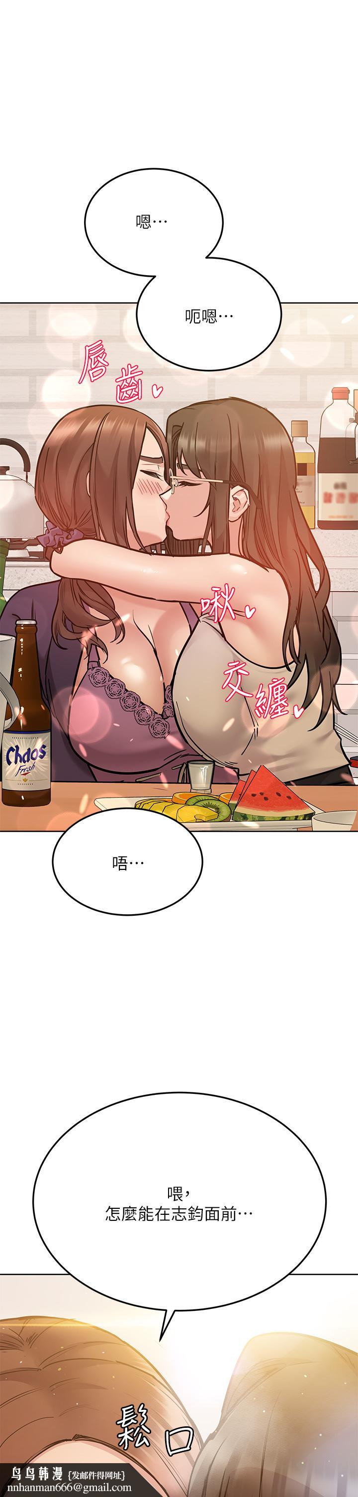 要对妈妈保密唷!第43话-让志钧勃起的女人