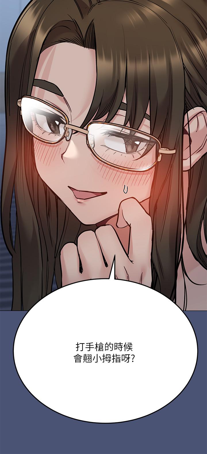 要对妈妈保密唷!第44话-性慾旺盛的熟女