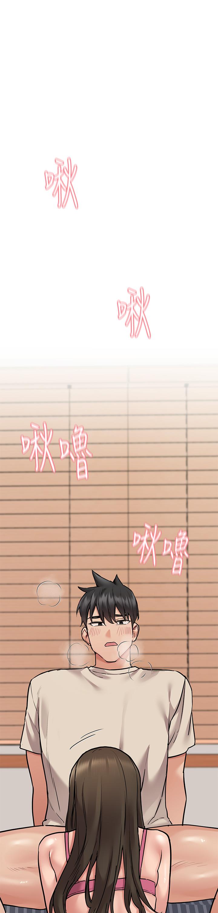 要对妈妈保密唷!第44话-性慾旺盛的熟女