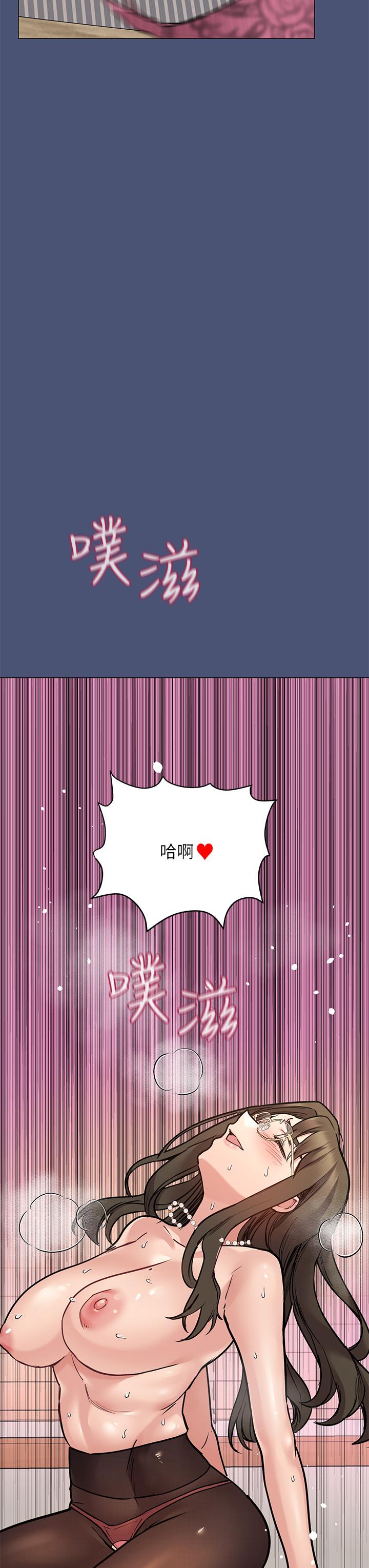 要对妈妈保密唷!第44话-性慾旺盛的熟女