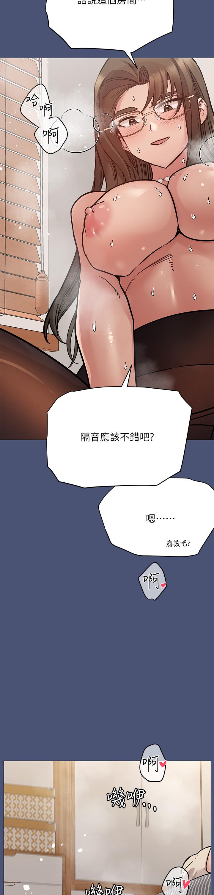 要对妈妈保密唷!第44话-性慾旺盛的熟女