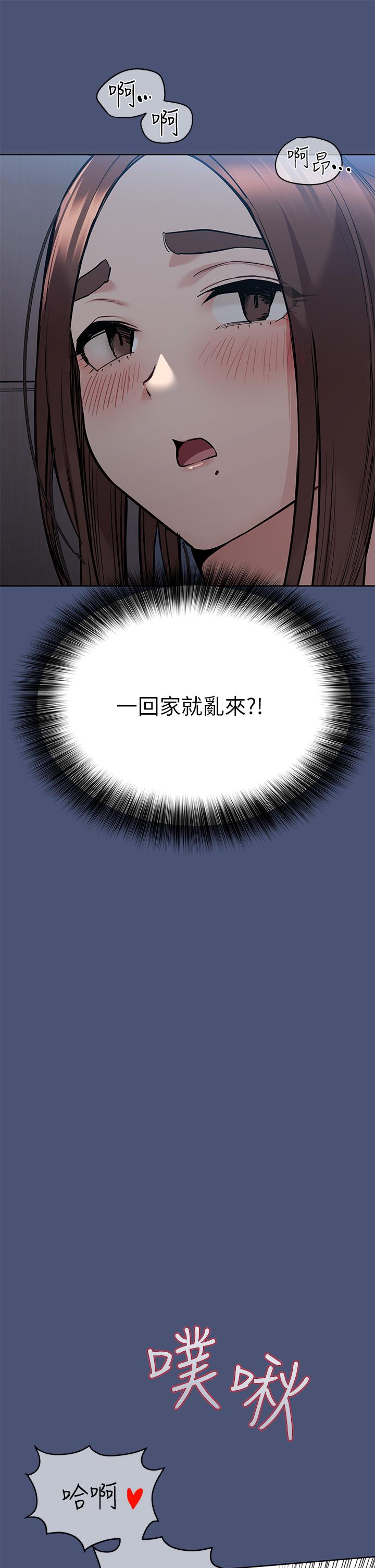 要对妈妈保密唷!第44话-性慾旺盛的熟女