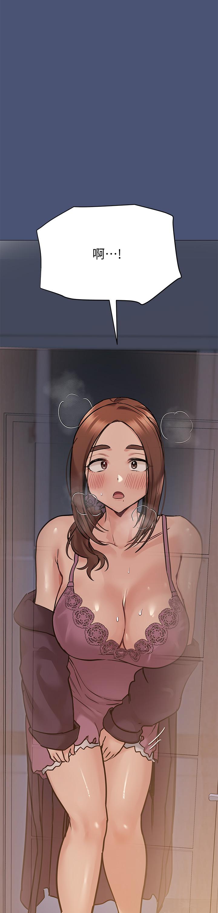 要对妈妈保密唷!第44话-性慾旺盛的熟女