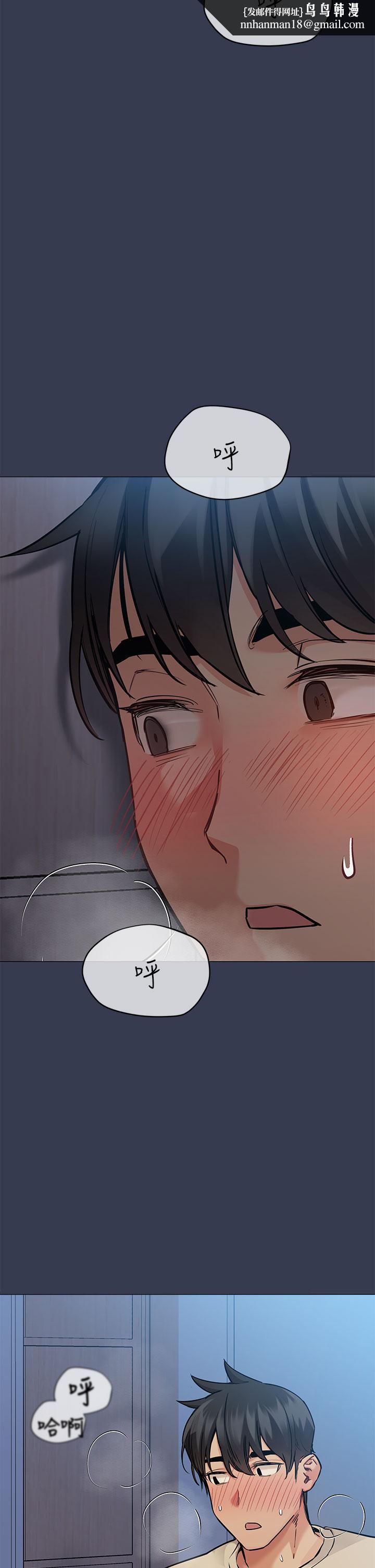 要对妈妈保密唷!第45话-阿姨竟然背着我自慰