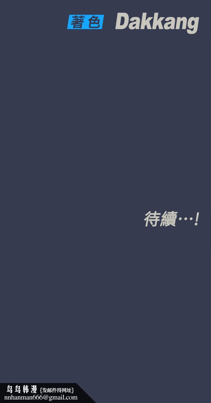要对妈妈保密唷!第45话-阿姨竟然背着我自慰