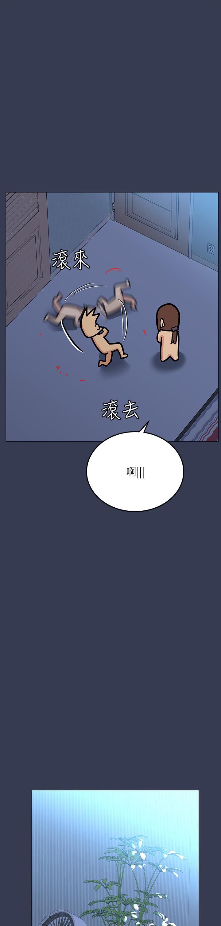 要对妈妈保密唷!第46话-等待已久的一炮