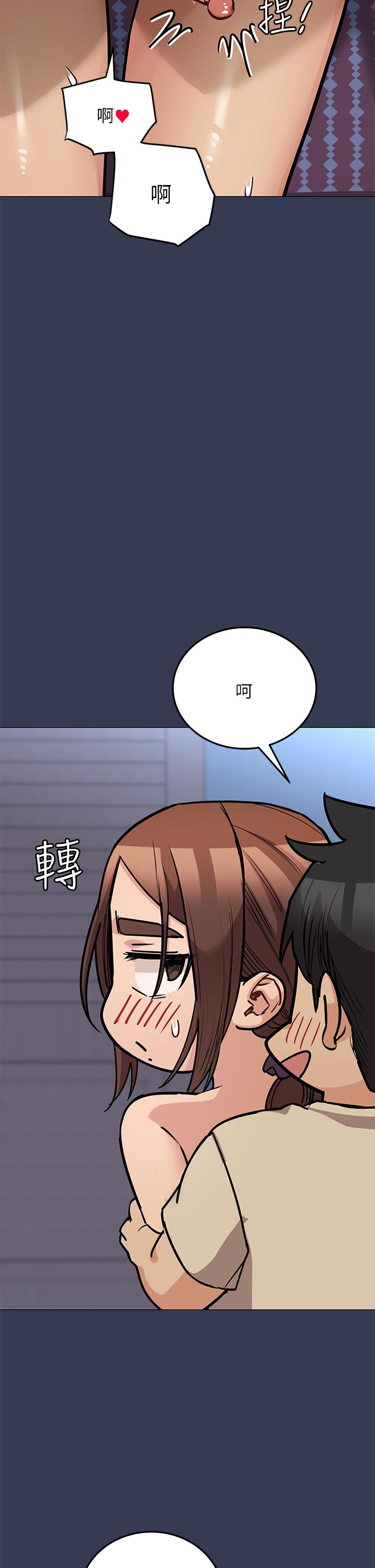 要对妈妈保密唷!第46话-等待已久的一炮