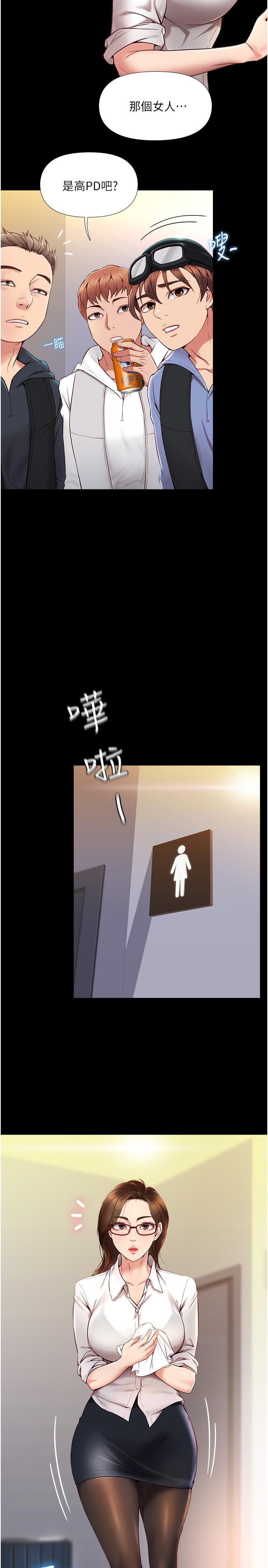 女儿闺蜜都归ME第1话-她是我女儿的朋友