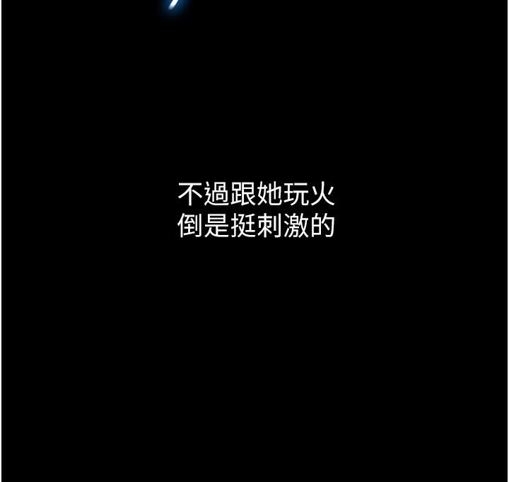 女儿闺蜜都归ME第1话-她是我女儿的朋友