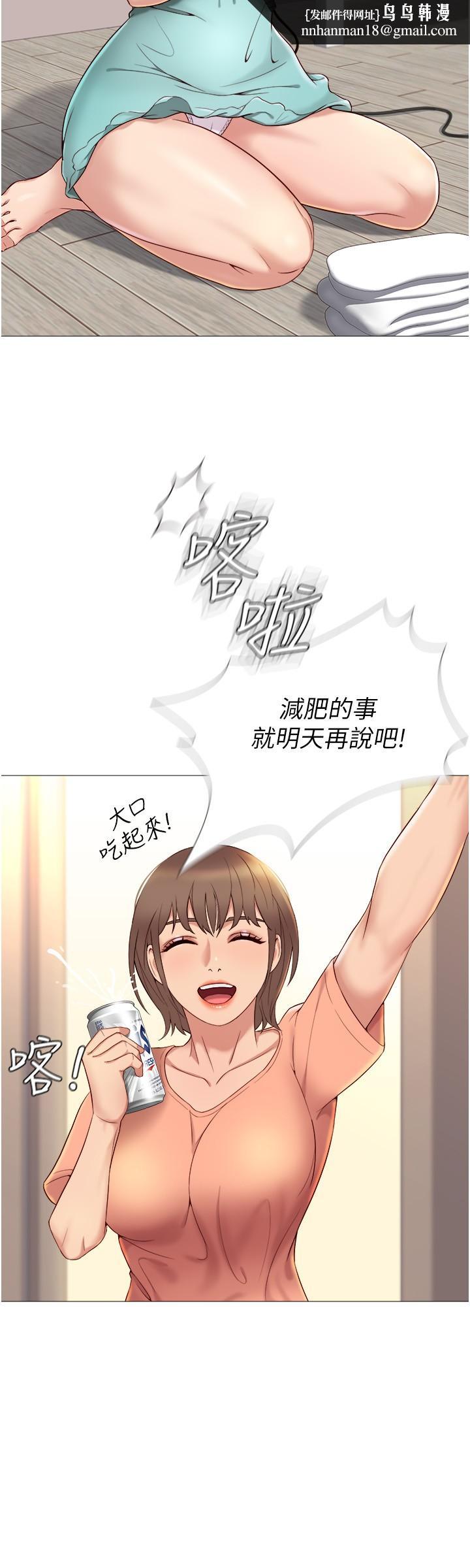 女儿闺蜜都归ME第2话-高空中的刺激性爱