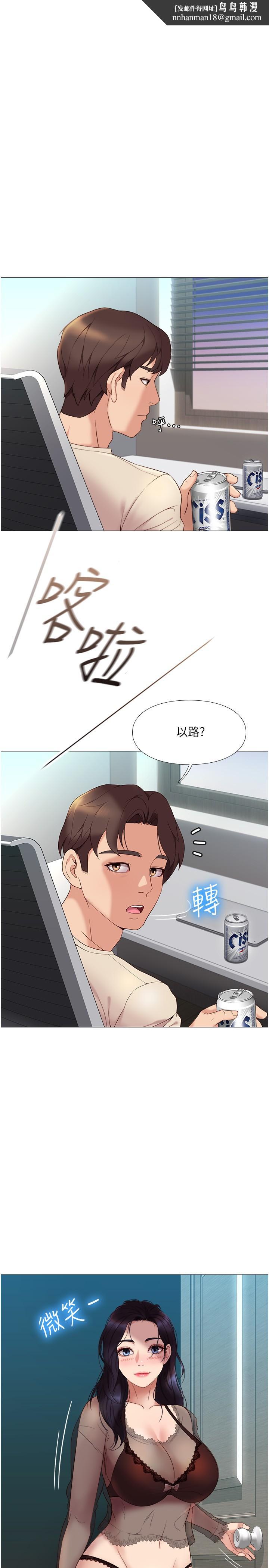 女儿闺蜜都归ME第3话-紧实又稚嫩的她