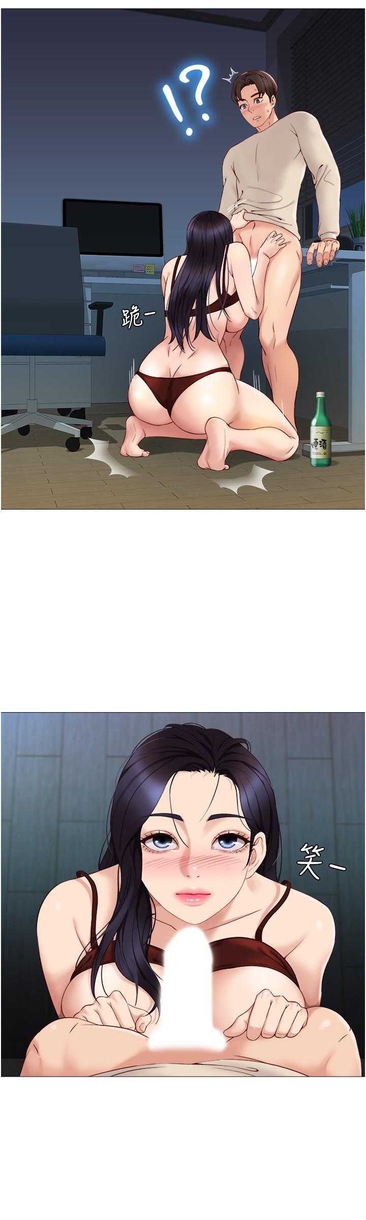 女儿闺蜜都归ME第4话-我用嘴巴帮你洗一洗