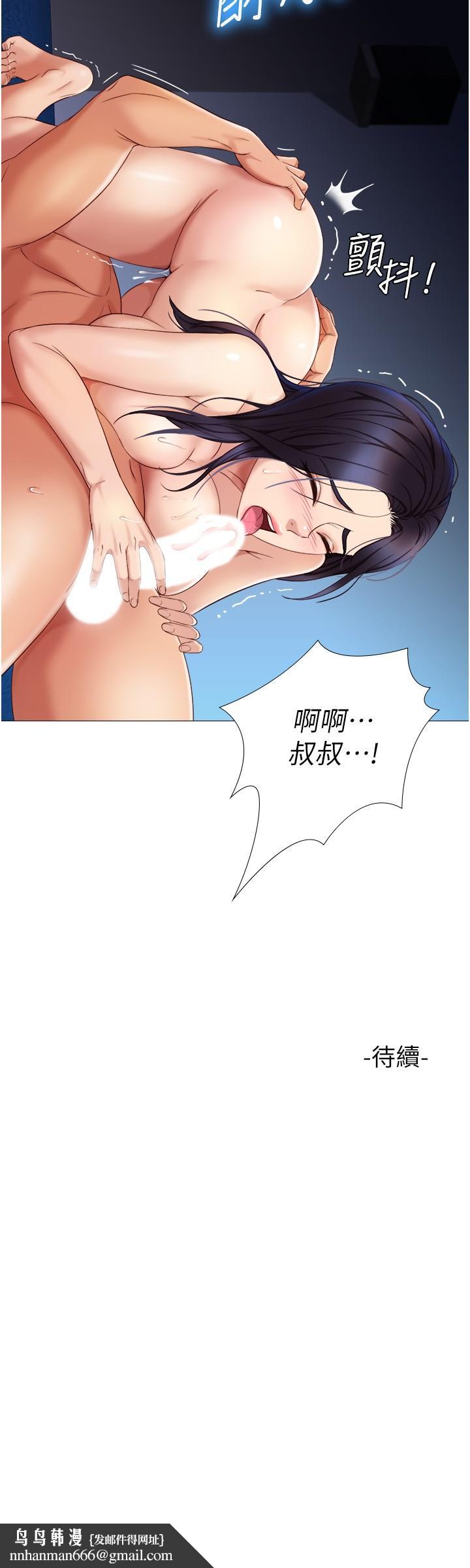 女儿闺蜜都归ME第4话-我用嘴巴帮你洗一洗