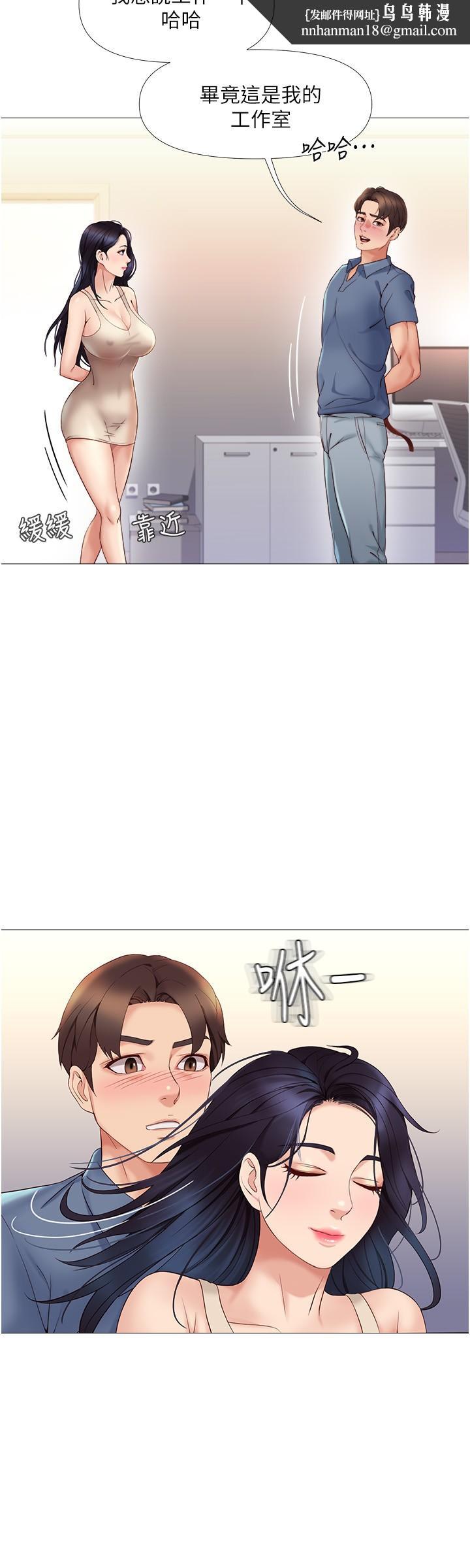 女儿闺蜜都归ME第6话-叔叔帮我穿胸罩