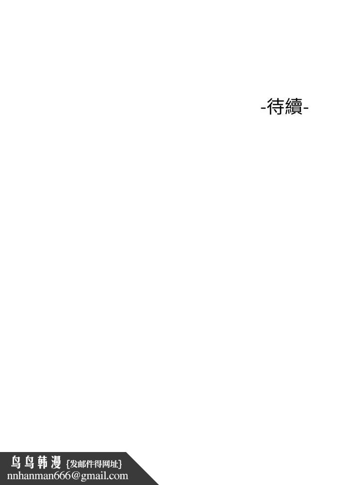 女儿闺蜜都归ME第7话-用大棒棒洗澡