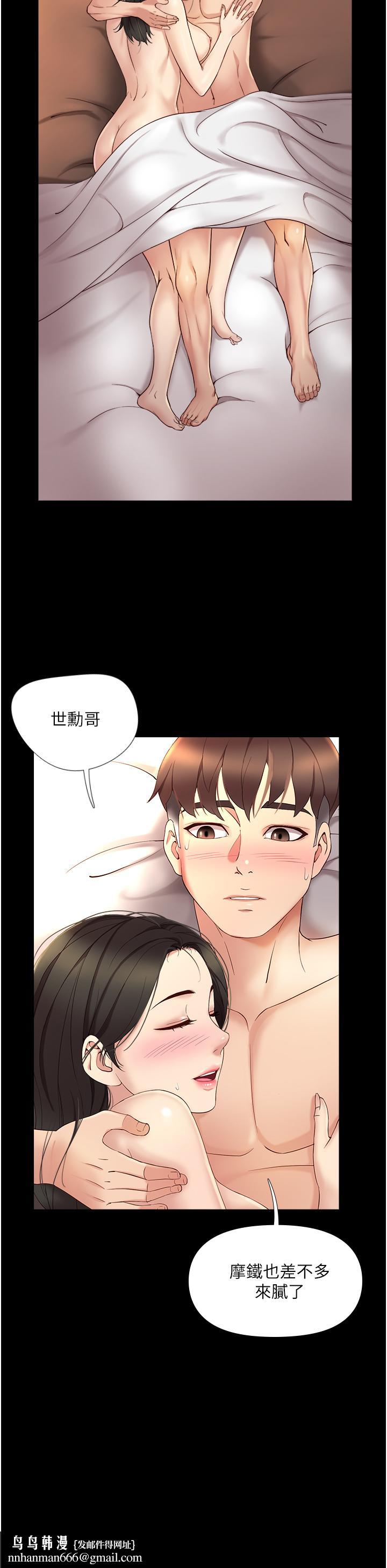 女儿闺蜜都归ME第9话-浑身湿透的女大生