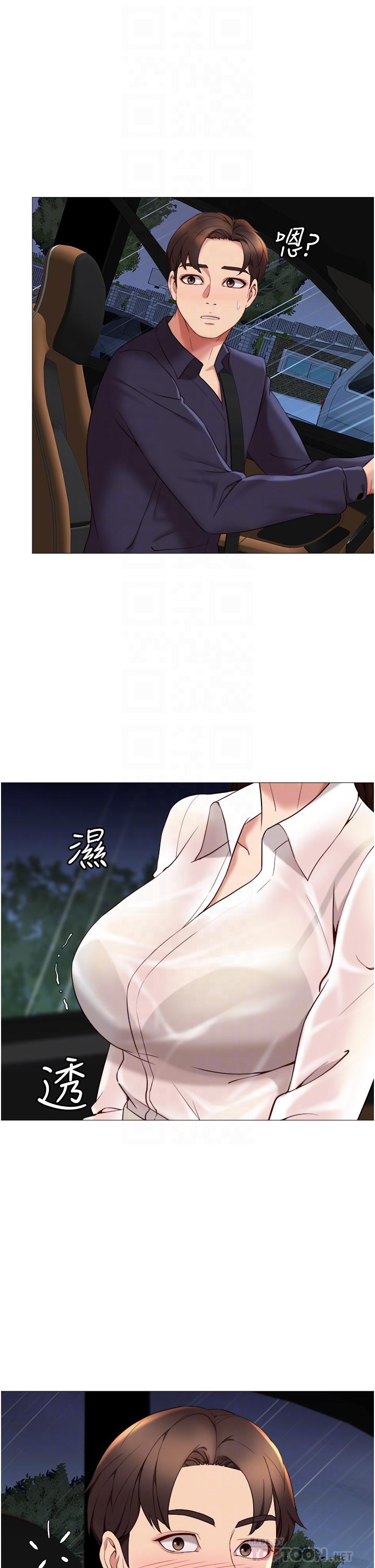 女儿闺蜜都归ME第10话-叔叔,我可以脱丝袜吗