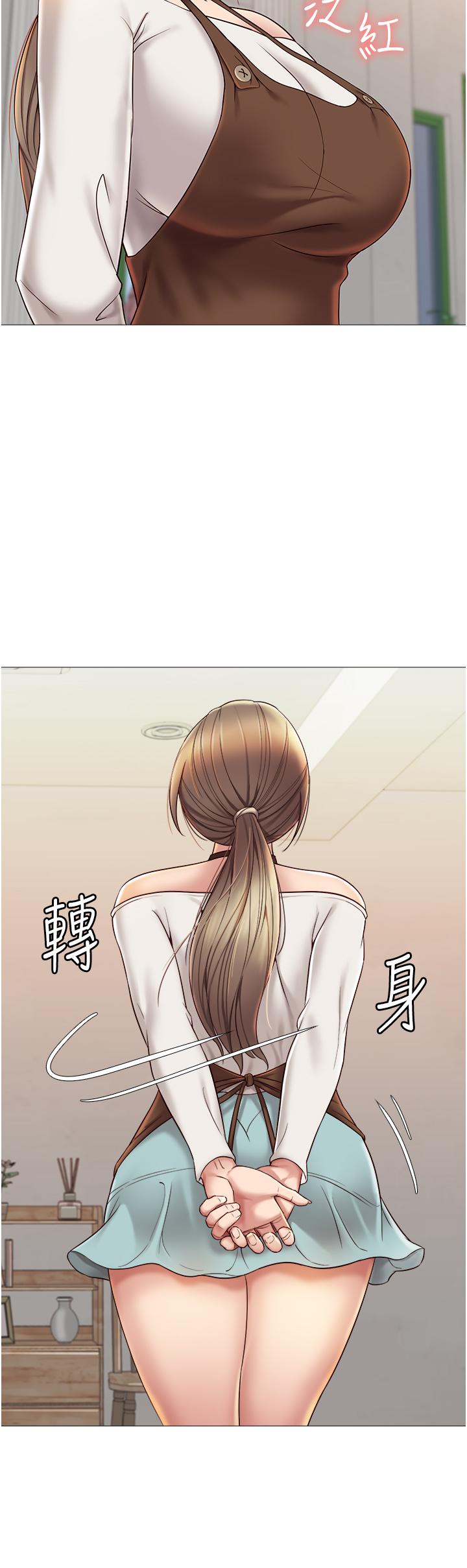 女儿闺蜜都归ME第11话-暧昧的肢体接触