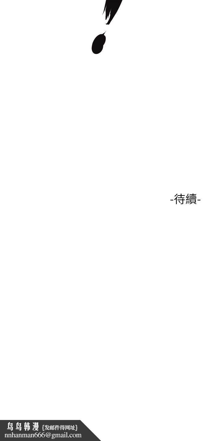 女儿闺蜜都归ME第12话-世动哥,你可以吻我吗