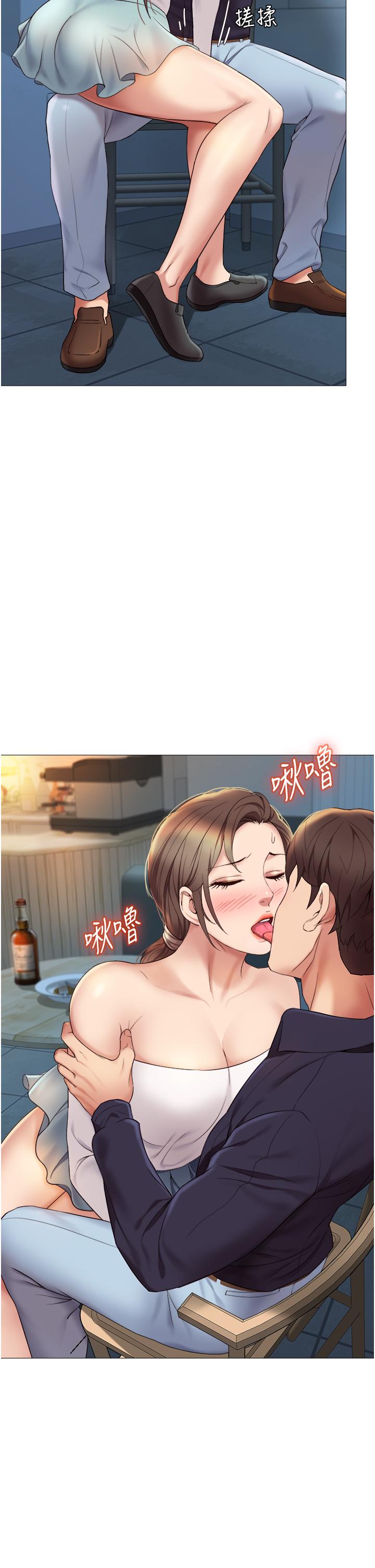 女儿闺蜜都归ME第13话-酒后热情奔放的静熙