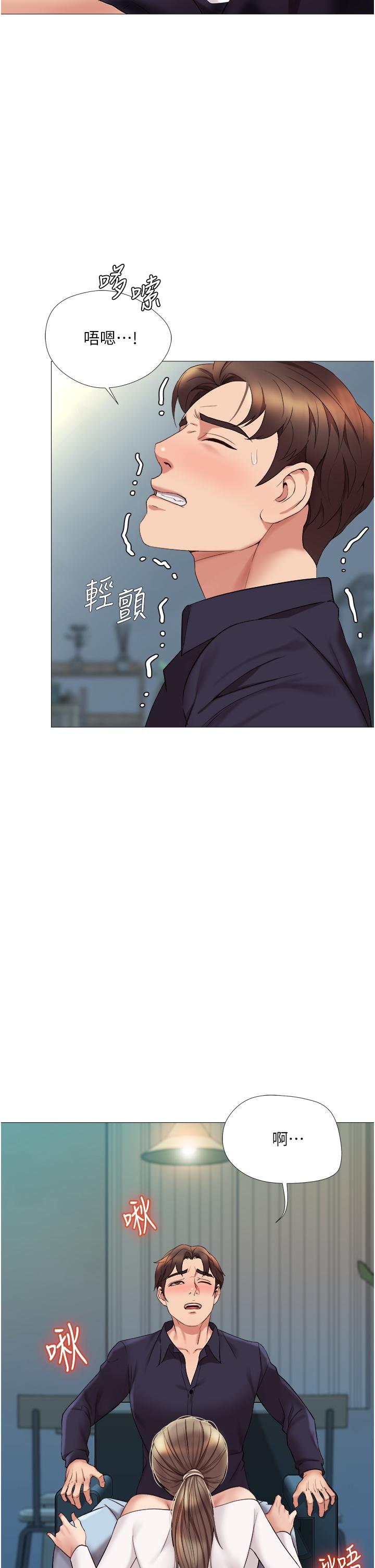 女儿闺蜜都归ME第13话-酒后热情奔放的静熙