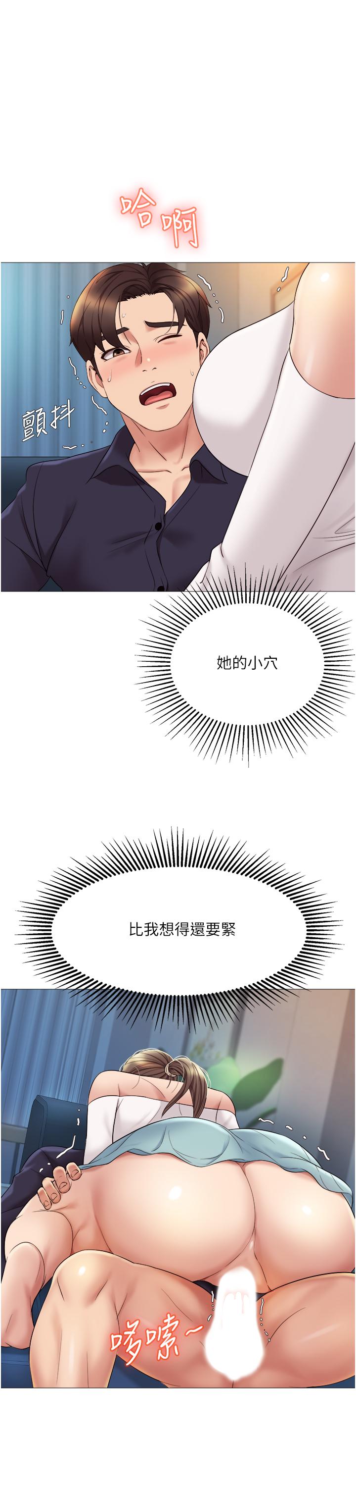 女儿闺蜜都归ME第13话-酒后热情奔放的静熙
