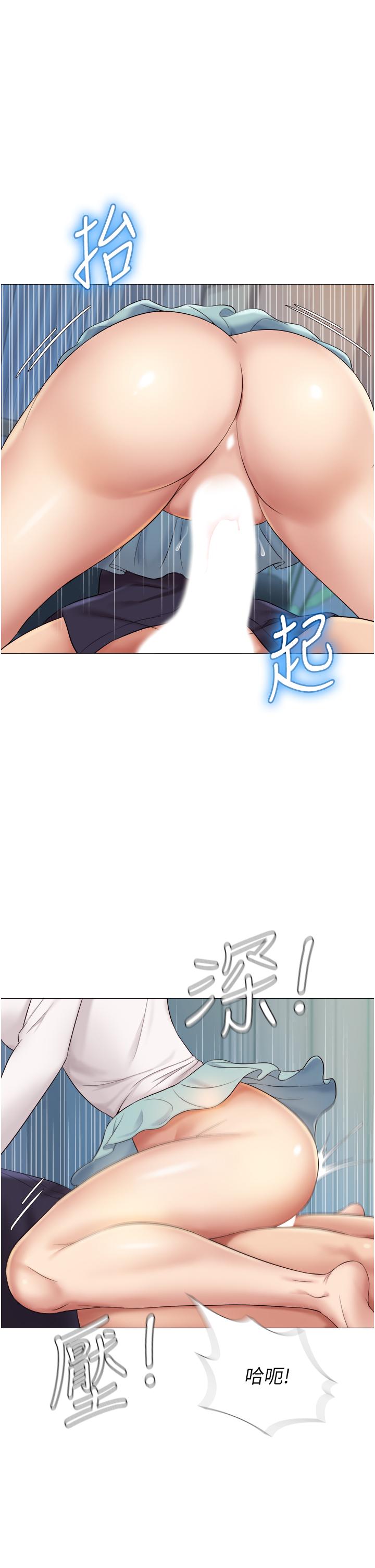 女儿闺蜜都归ME第13话-酒后热情奔放的静熙