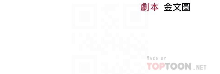 女儿闺蜜都归ME第14话-渴望你从后面上我