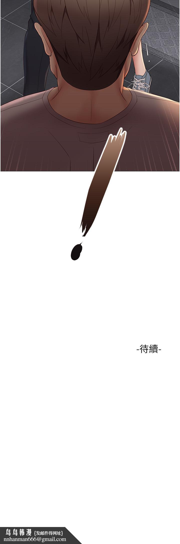 女儿闺蜜都归ME第15话-叔叔是我的男朋友