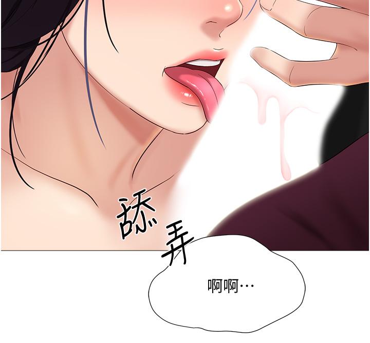 女儿闺蜜都归ME第17话-叔叔你又因为我硬了吗