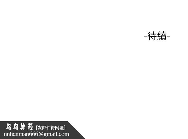 女儿闺蜜都归ME第17话-叔叔你又因为我硬了吗