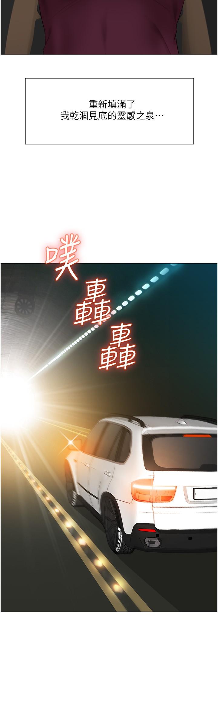 女儿闺蜜都归ME第21话-静熙赤裸裸的诱惑