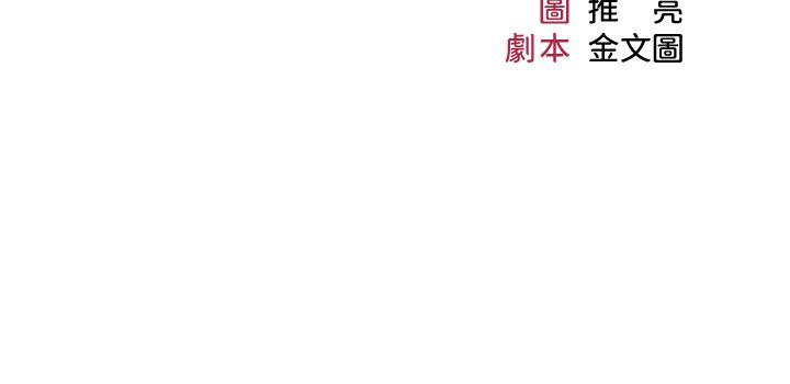女儿闺蜜都归ME第24话-玩遍各种姿势的两人