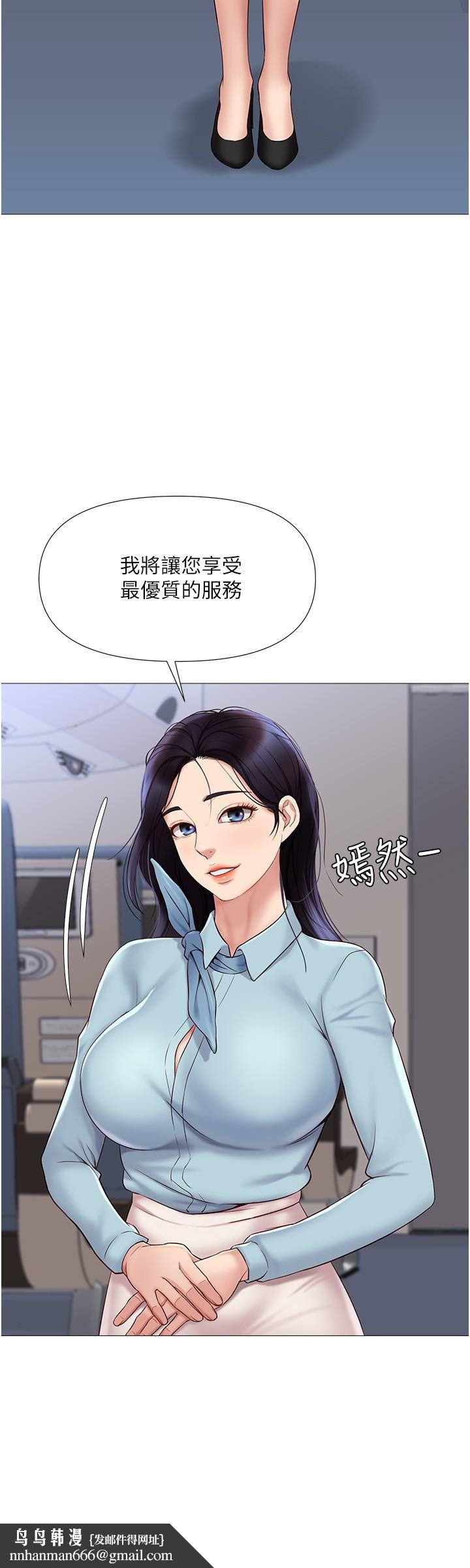 女儿闺蜜都归ME第25话-给你贵宾级的极致享受