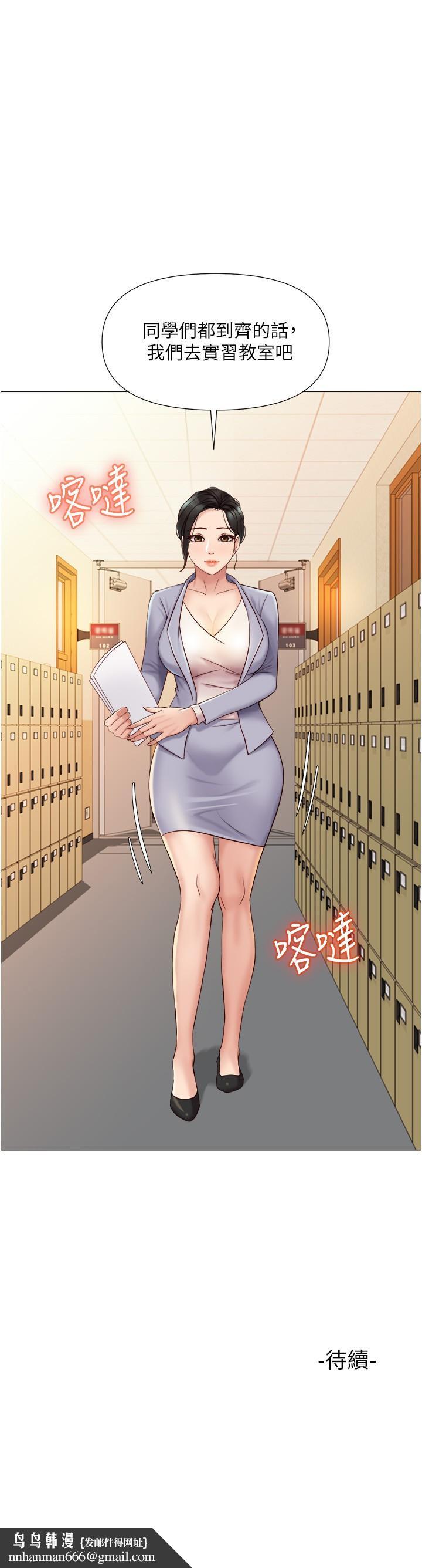 女儿闺蜜都归ME第27话-快感像乱流般袭来