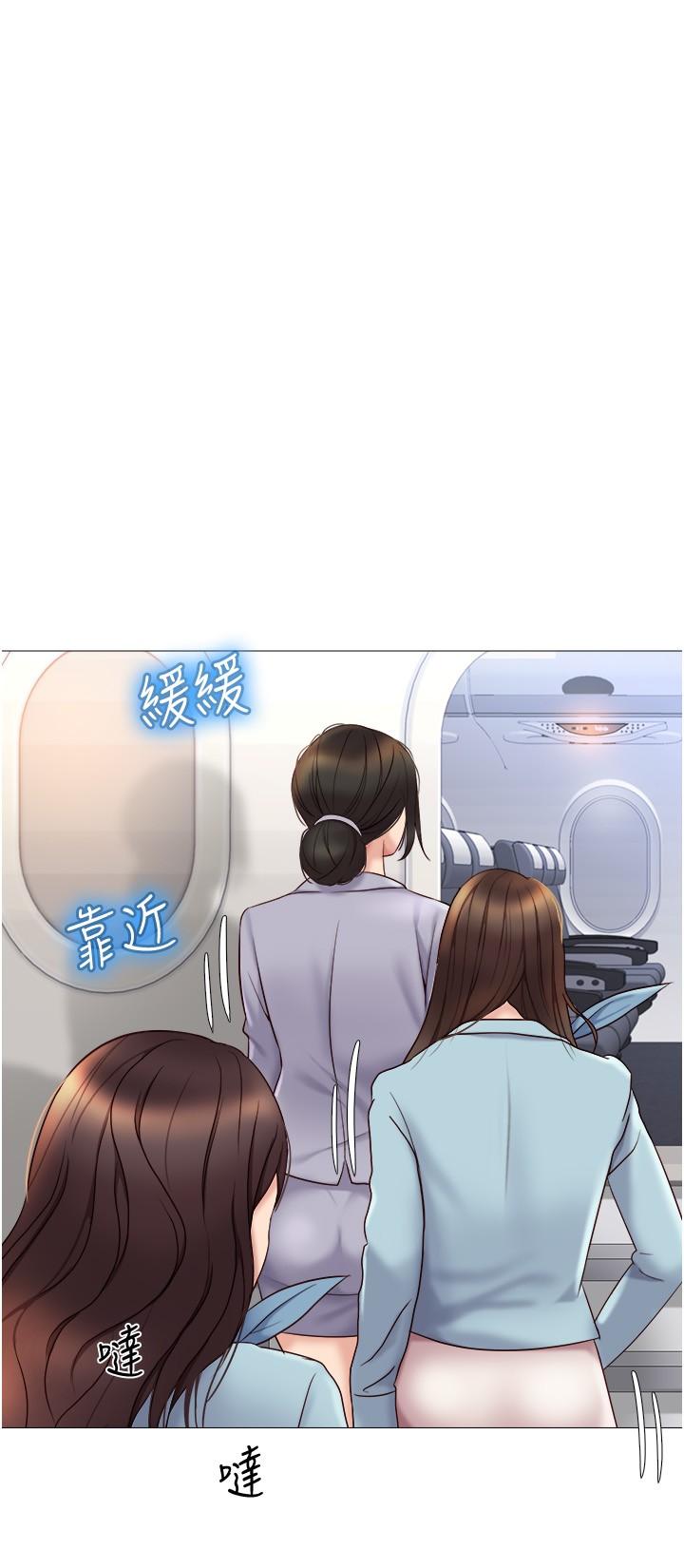 女儿闺蜜都归ME第28话-椅子上怎么湿湿的