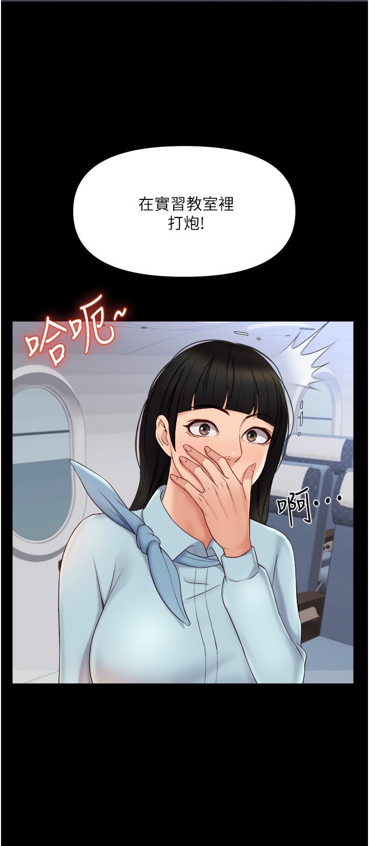 女儿闺蜜都归ME第29话-让我脸红心跳的味道