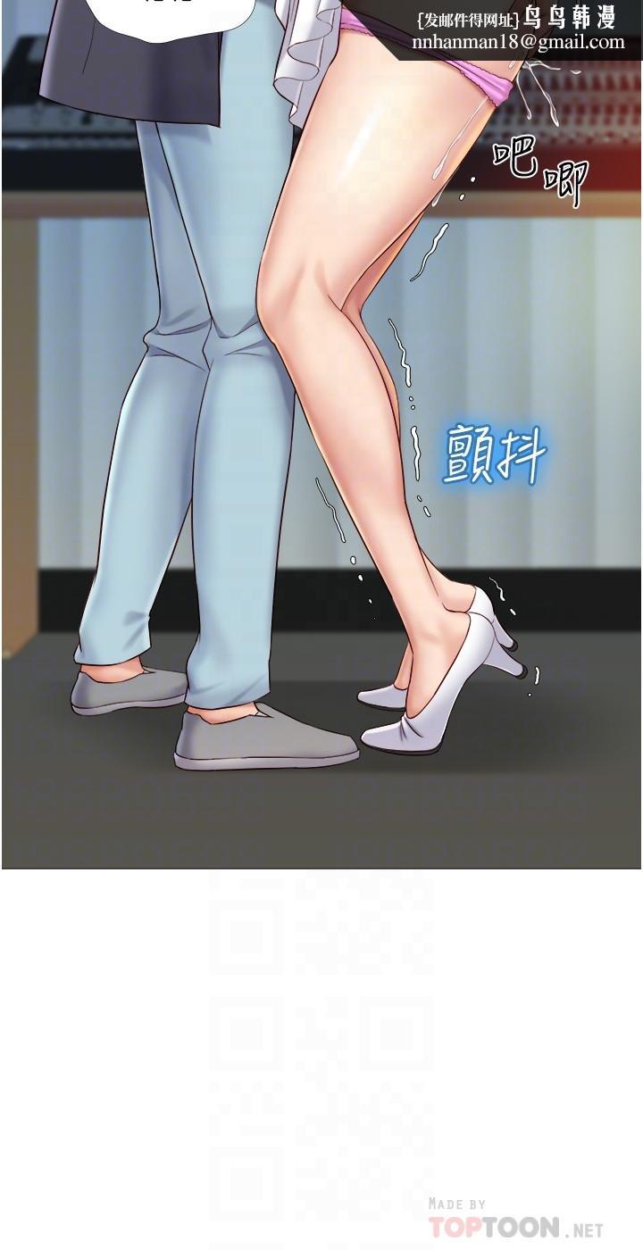 女儿闺蜜都归ME第31话-叔叔,我是第一次