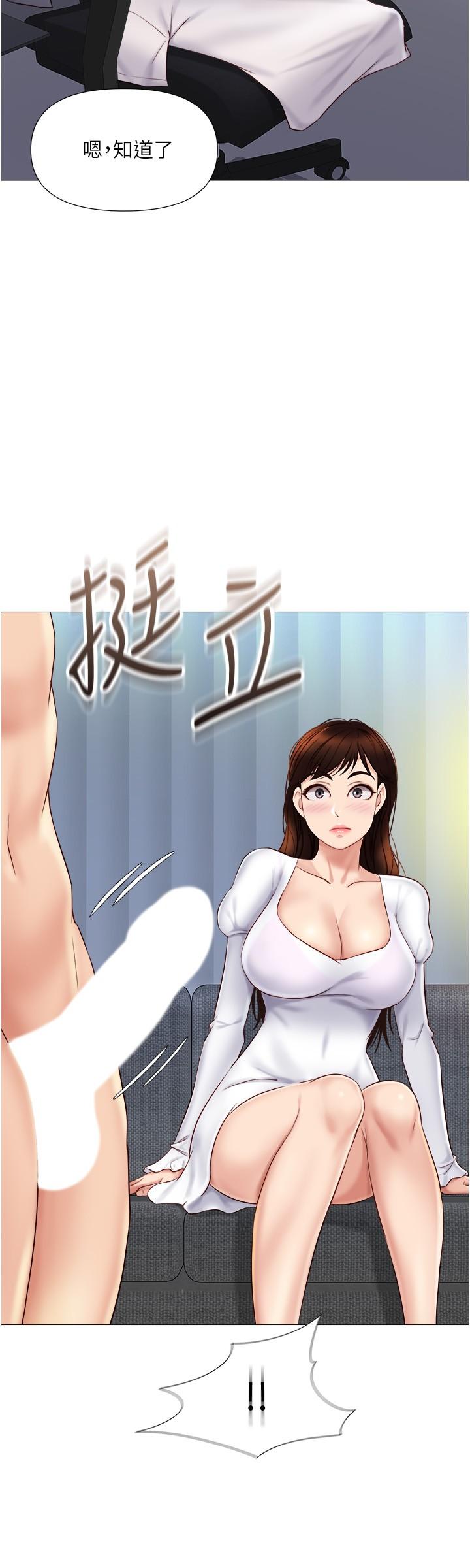 女儿闺蜜都归ME第31话-叔叔,我是第一次