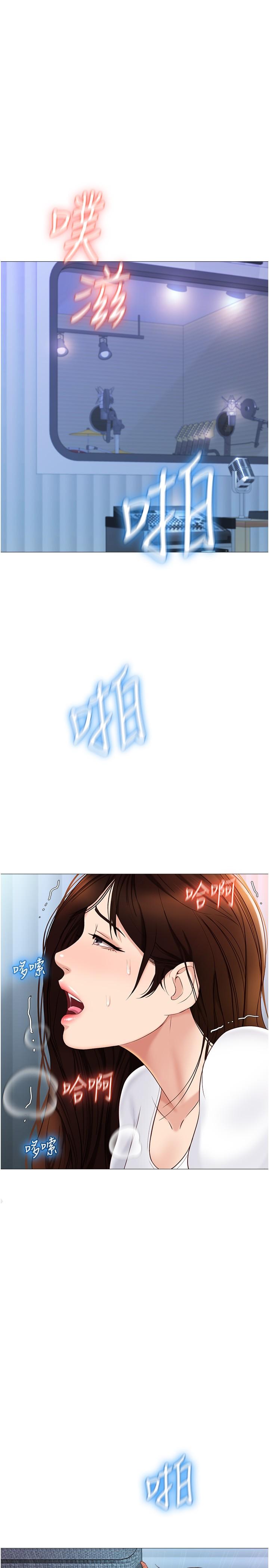 女儿闺蜜都归ME第33话-嚐到性爱美好的女大生