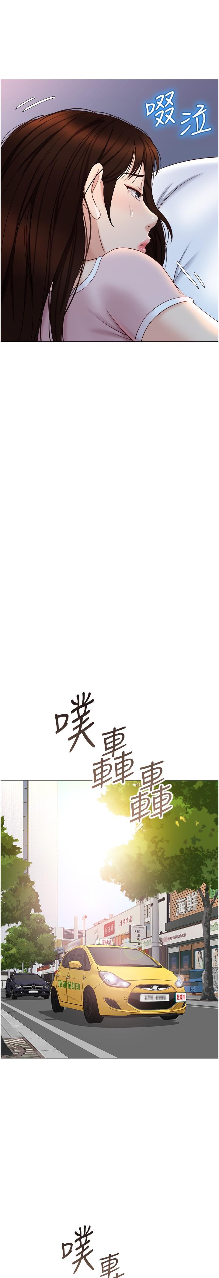 女儿闺蜜都归ME第33话-嚐到性爱美好的女大生